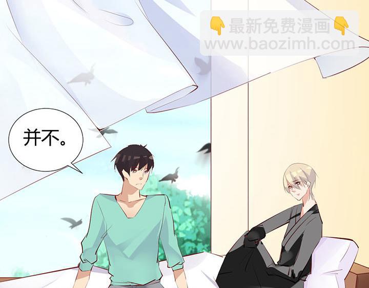 第23话 我们是商品(1/2)-第24话