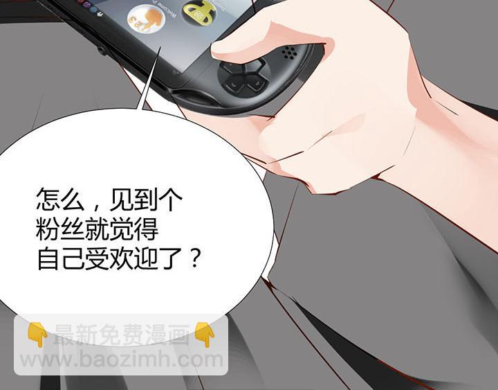 第23话 我们是商品(1/2)-第24话