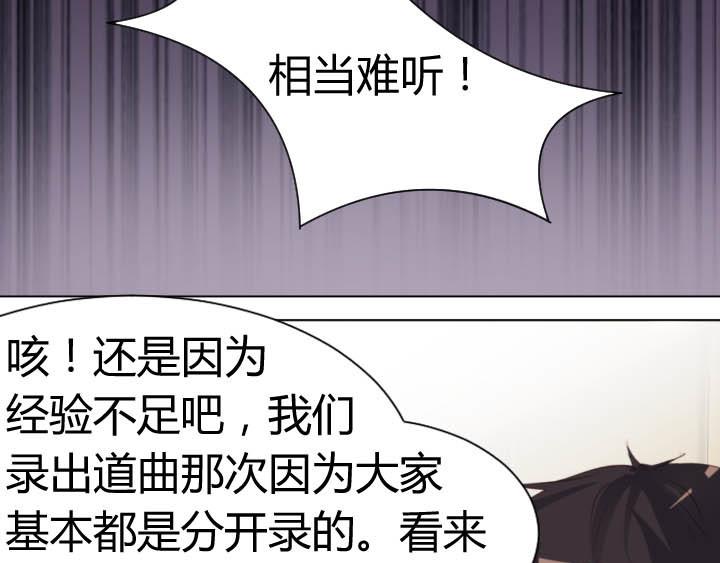 第25话 音准训练(1/2)-第26话