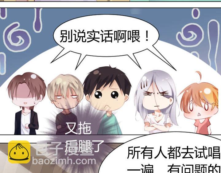 第25话 音准训练(1/2)-第26话