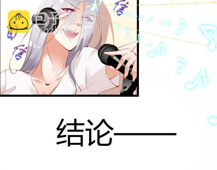 第25话 音准训练(1/2)-第26话