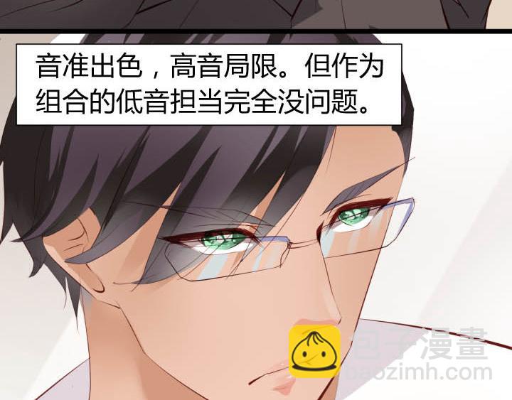 第25话 音准训练(1/2)-第26话