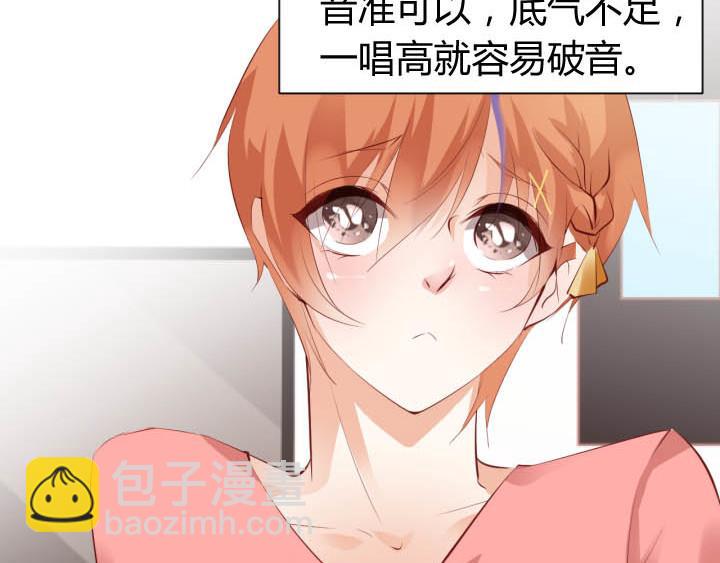 第25话 音准训练(1/2)-第26话