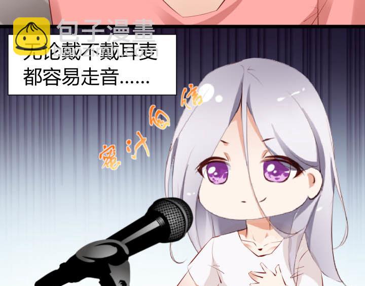 第25话 音准训练(1/2)-第26话