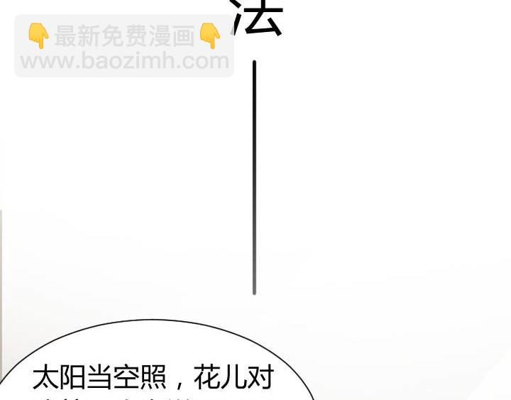 第25话 音准训练(1/2)-第26话