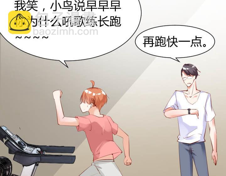 第25话 音准训练(1/2)-第26话