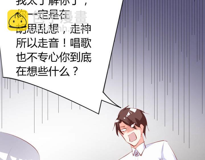 第25话 音准训练(1/2)-第26话