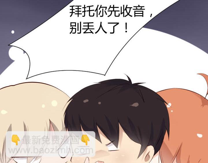 第25话 音准训练(1/2)-第26话