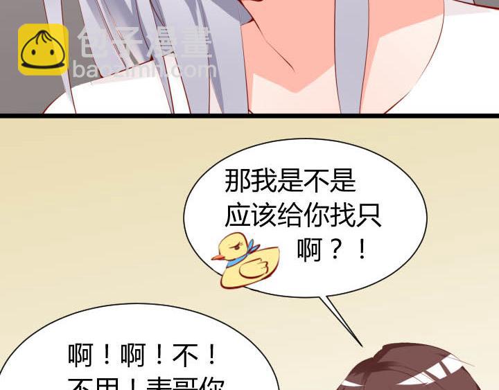 第25话 音准训练(1/2)-第26话