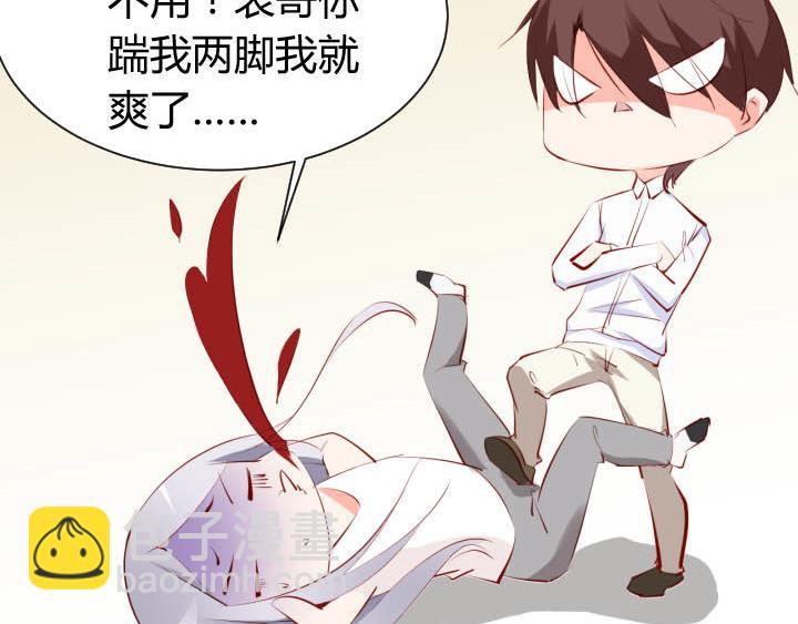 第25话 音准训练(1/2)-第26话