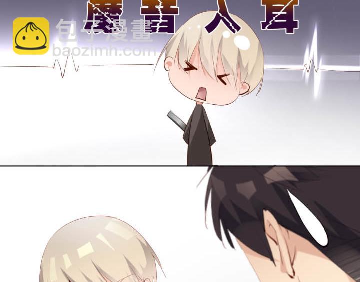 第25话 音准训练(1/2)-第26话