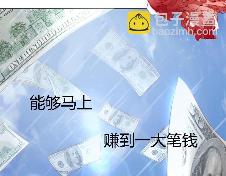 第3话   跟我来吧(1/2)-第4话