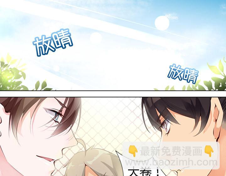 第3话   跟我来吧(1/2)-第4话