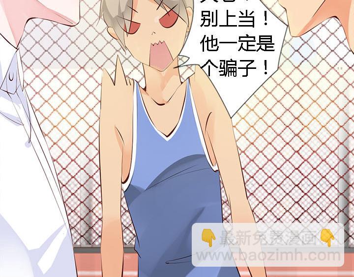 第3话   跟我来吧(1/2)-第4话