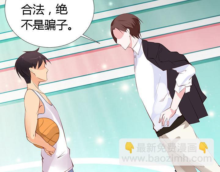 第3话   跟我来吧(1/2)-第4话