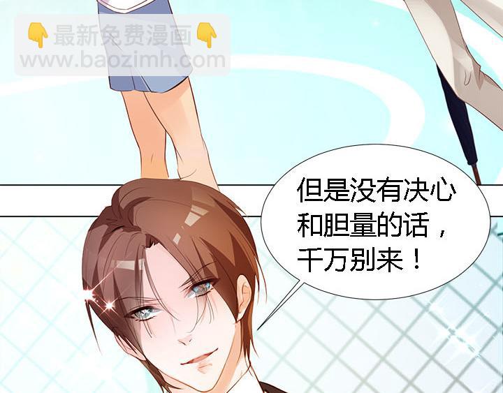 第3话   跟我来吧(1/2)-第4话