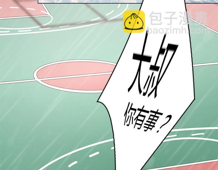 第3话   跟我来吧(1/2)-第4话