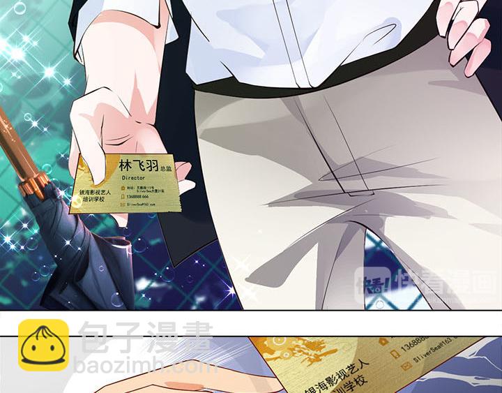 第3话   跟我来吧(1/2)-第4话