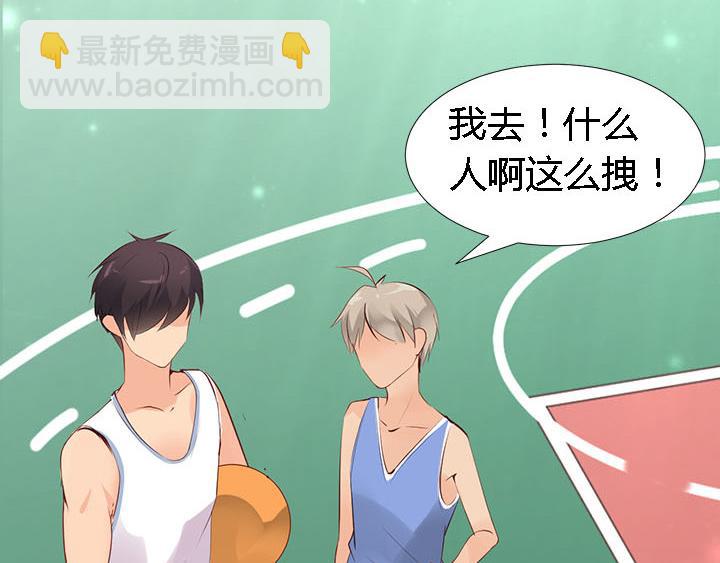 第3话   跟我来吧(1/2)-第4话