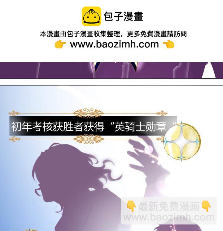 第37话 初吻？初吻！-第38话