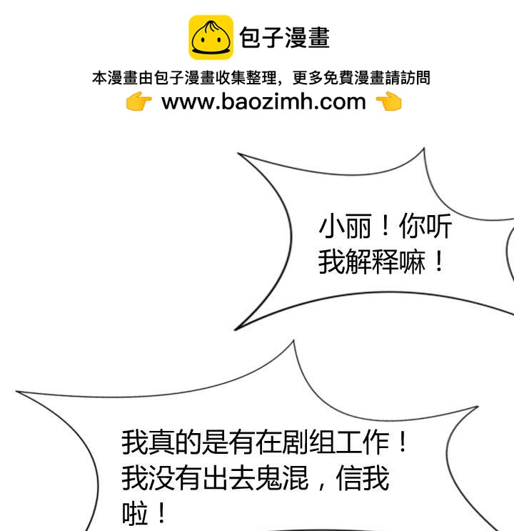 第39话 换房间-第40话