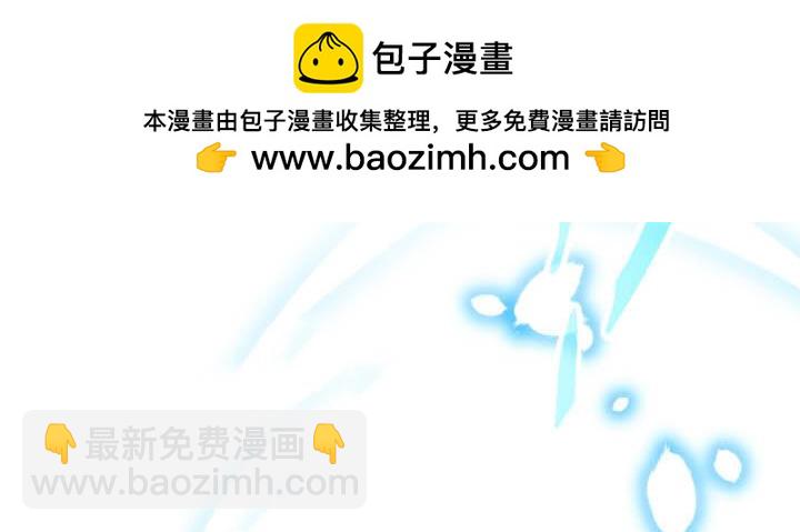 第41话 不可名状的友谊-第42话