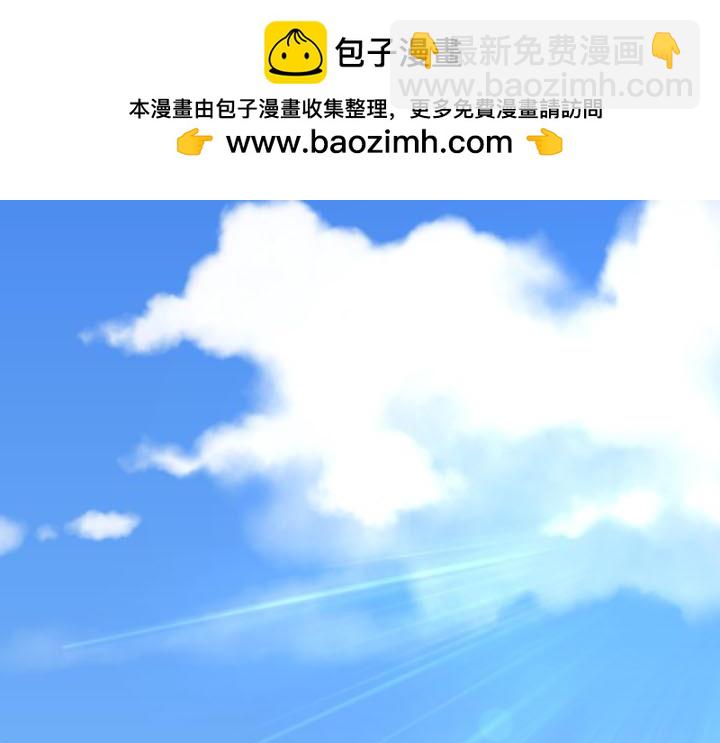 第43话 求你跟我吃饭吧-第44话