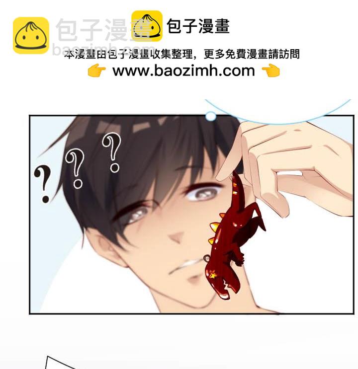 第47话 恶趣味大叔？-第48话