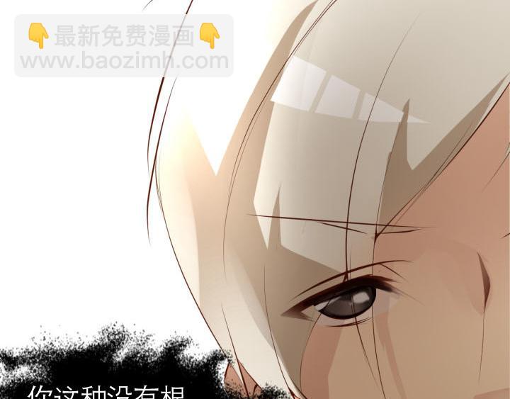 第5话   云泥之别(1/2)-第6话