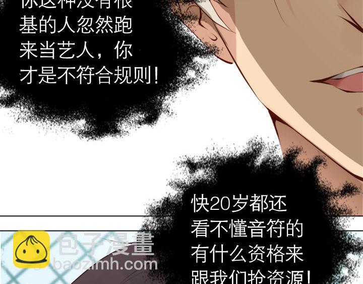 第5话   云泥之别(1/2)-第6话