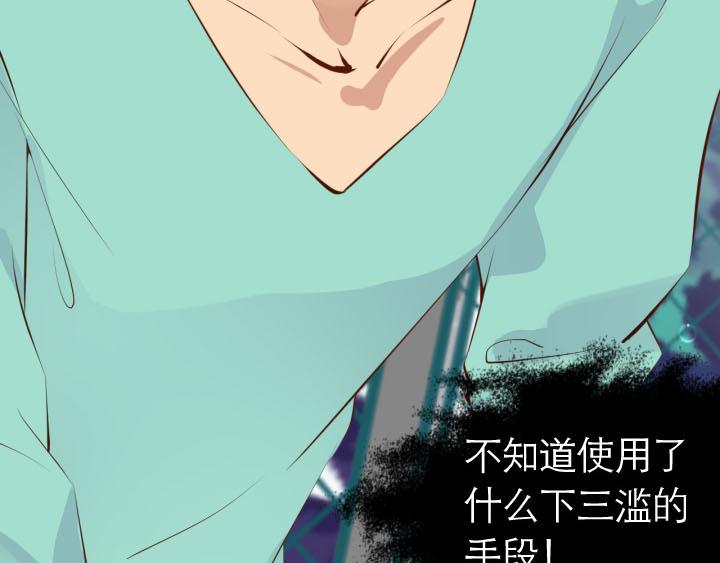 第5话   云泥之别(1/2)-第6话