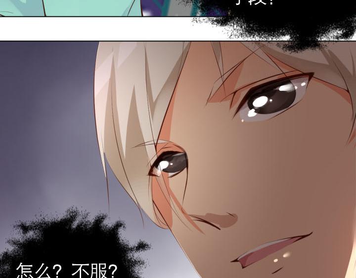 第5话   云泥之别(1/2)-第6话