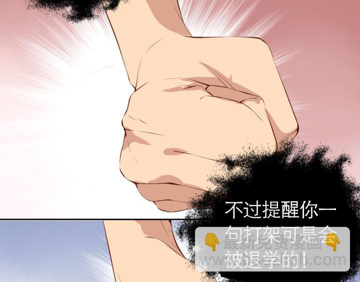 第5话   云泥之别(1/2)-第6话