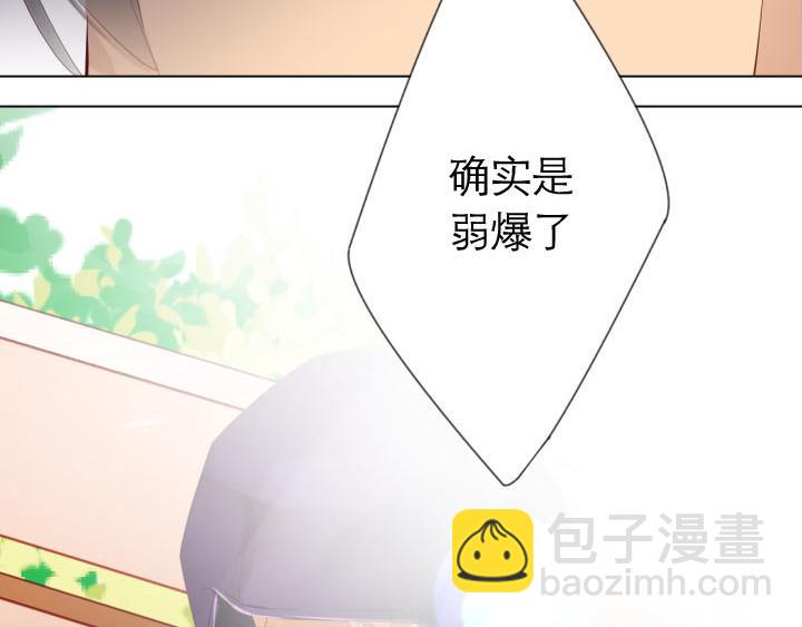 第5话   云泥之别(1/2)-第6话