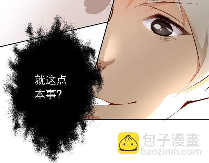 第5话   云泥之别(1/2)-第6话