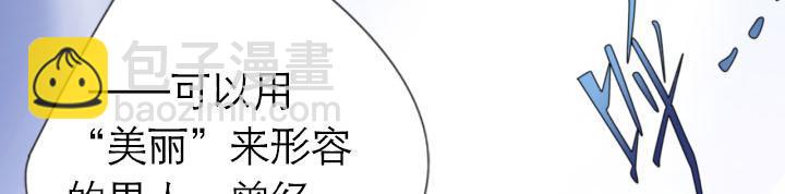 第5话   云泥之别(1/2)-第6话