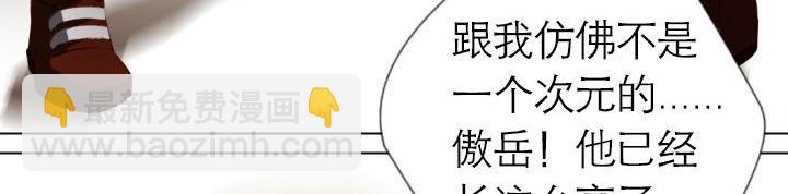 第5话   云泥之别(1/2)-第6话