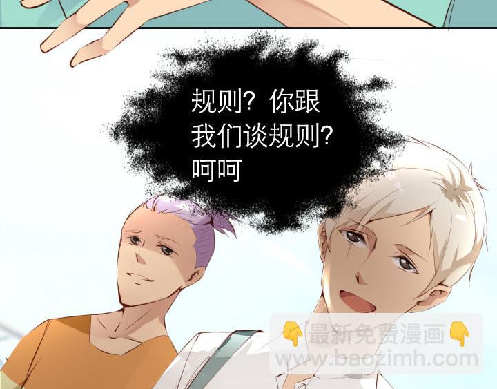 第5话   云泥之别(1/2)-第6话