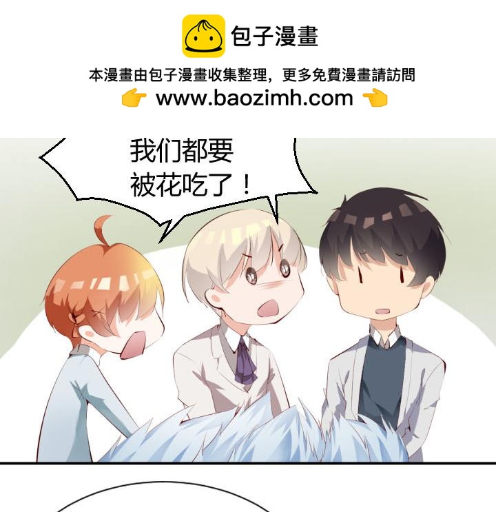 第51话 双胞姐弟-第52话