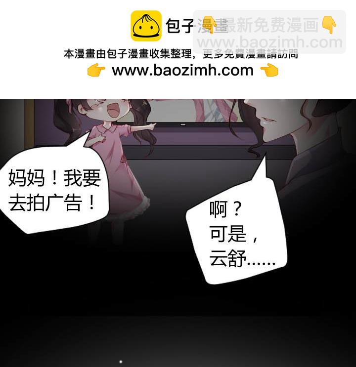 第53话 顶梁柱罗云卷-第54话