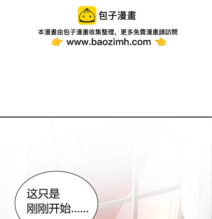 第55话 遇见竞争对手-第56话