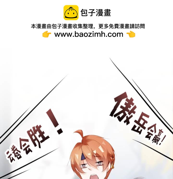 第59话 粉丝争端-第60话