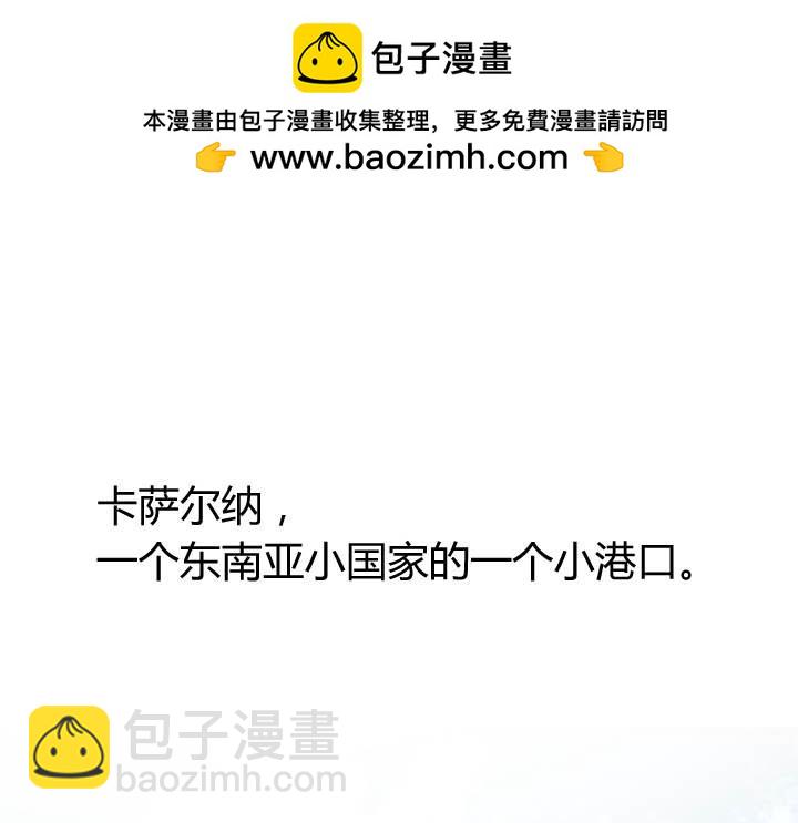 第63话 第十二夜-第64话