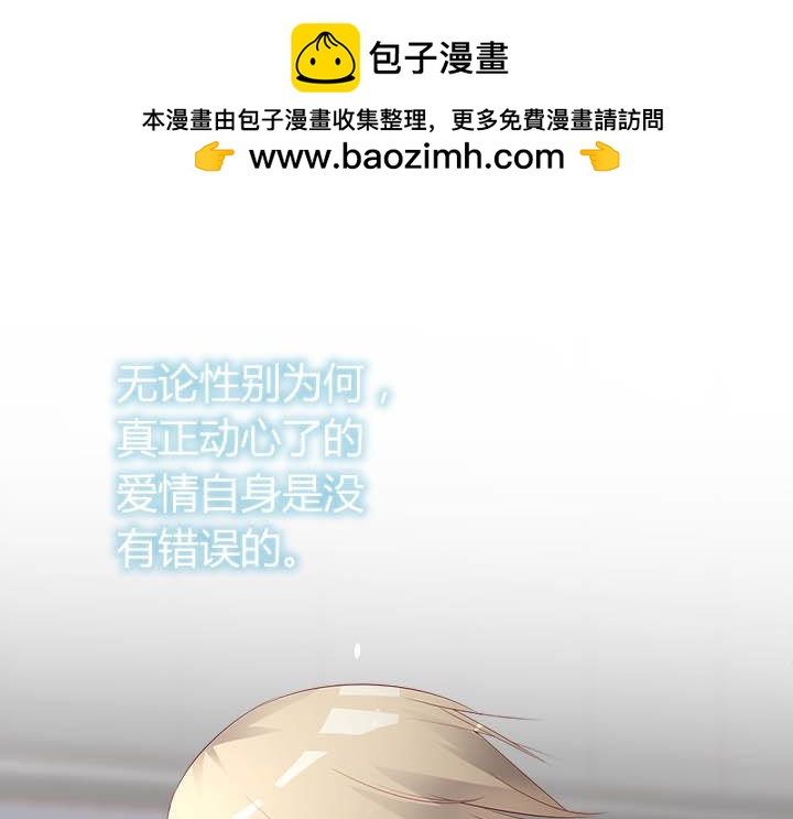 第65话 喜欢的类型-第66话