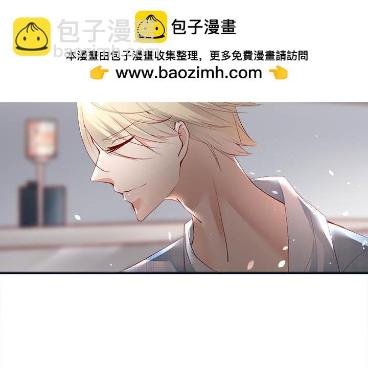 第65话 喜欢的类型-第66话