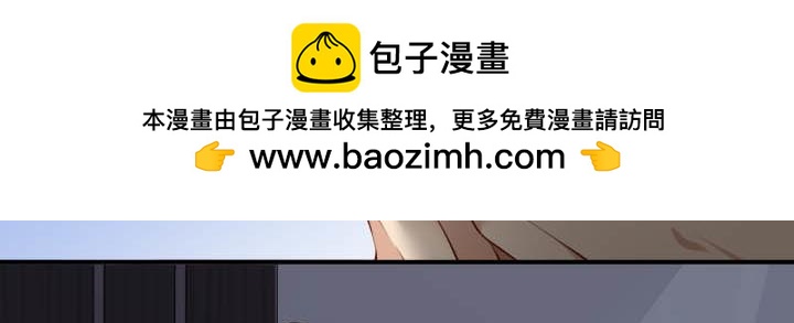 第69话 我不换-第70话