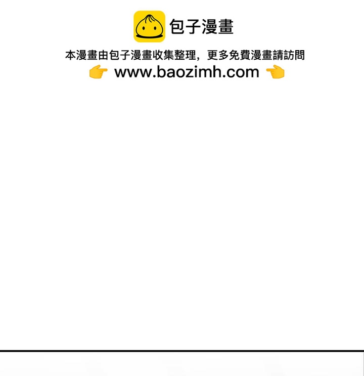 第73话 我爱上他了-第74话