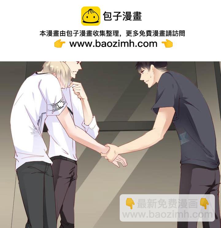 第81话 对你有一点想法-第82话