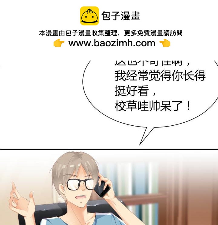 第83话 我可以解释的-第84话