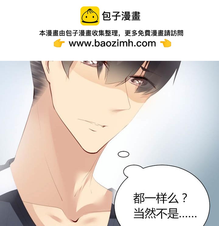 第85话 阿丝-第86话